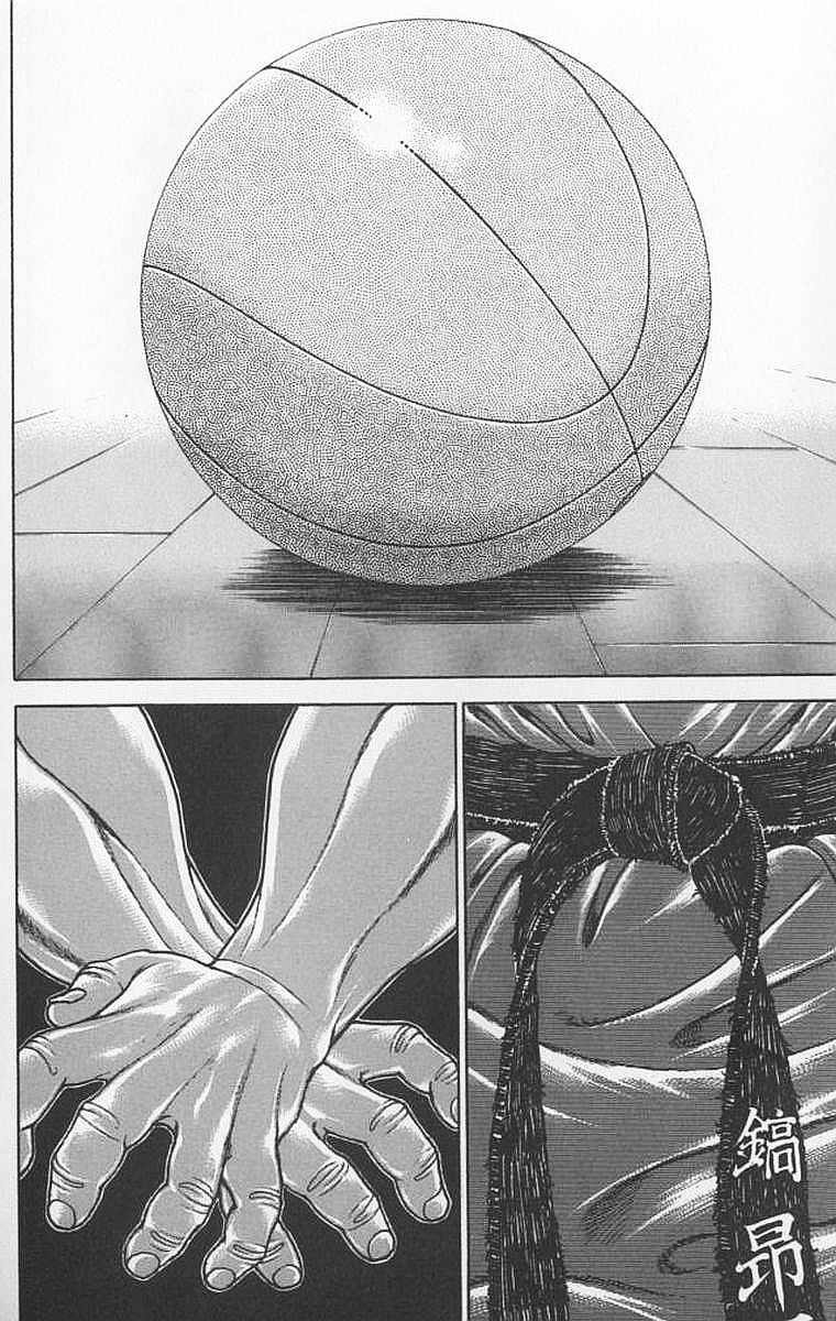 New Grappler Baki Chapter 106 page 2 - Chapter 106: The Slashing Attack!!
