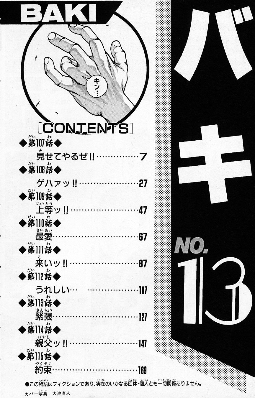 New Grappler Baki Chapter 107 page 5 - Chapter 107: I'll Show You!!