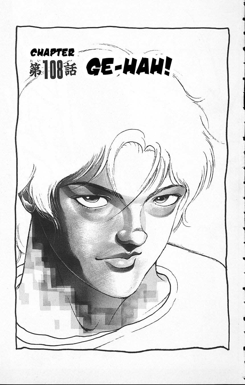 New Grappler Baki Chapter 108 page 1 - Chapter 108: Ge-Hah!