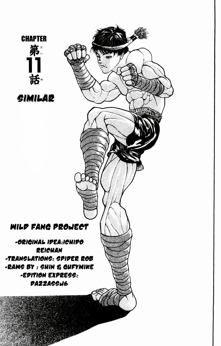 New Grappler Baki Chapter 11 page 1 - Chapter 11: Similiar