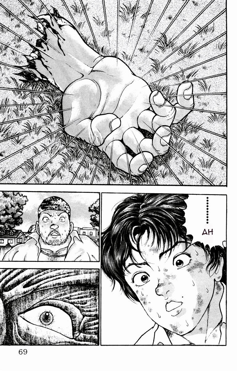 New Grappler Baki Chapter 11 page 3 - Chapter 11: Similiar