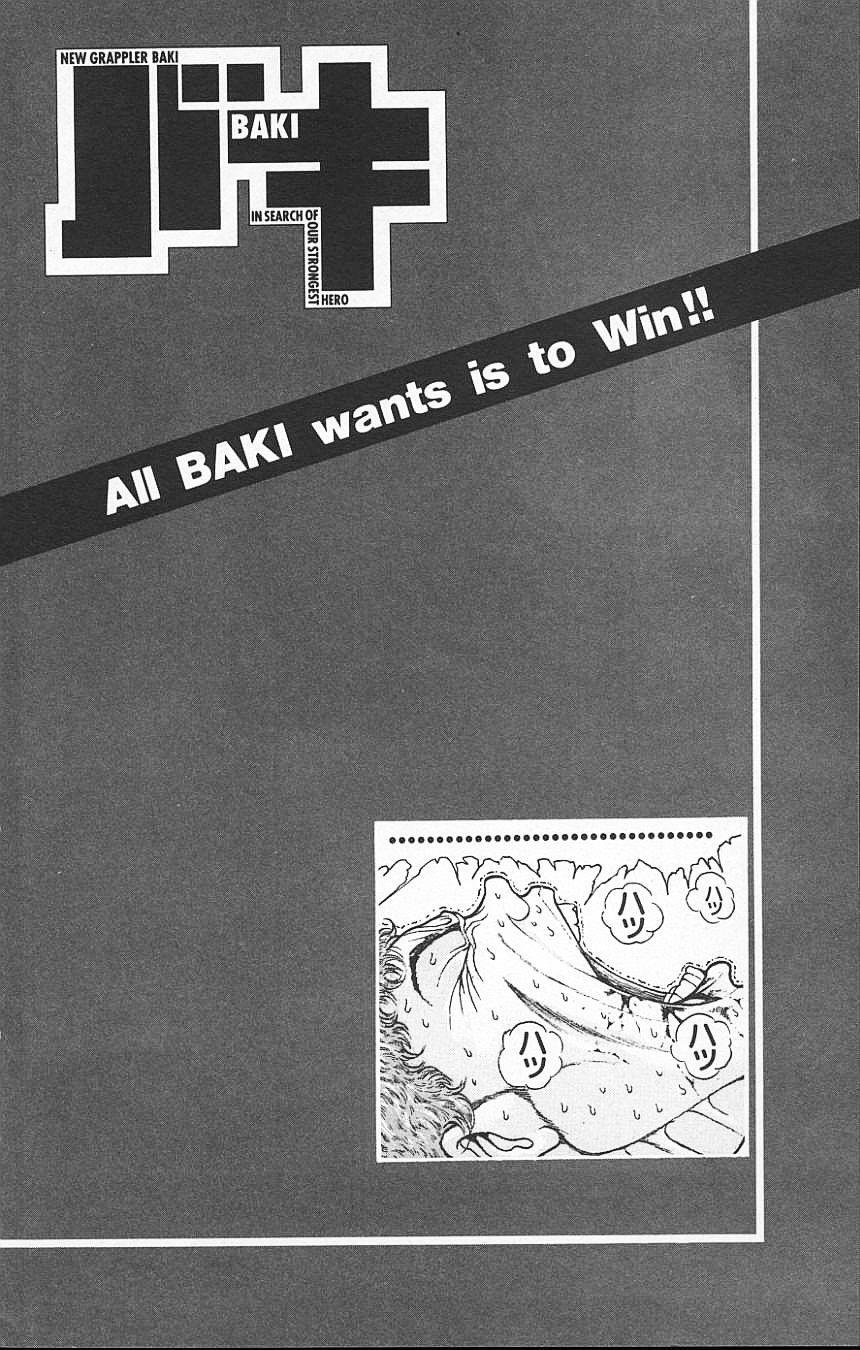 New Grappler Baki Chapter 114 page 2 - Chapter 114: Old Man!!