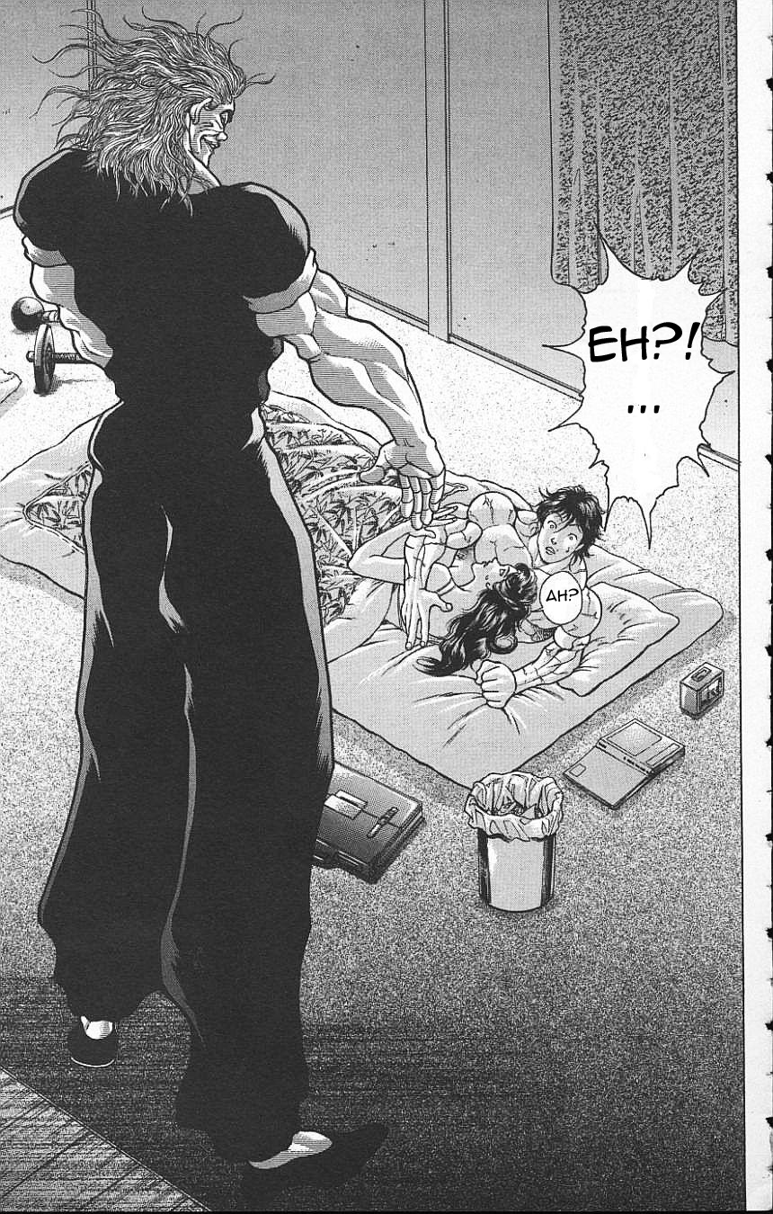 New Grappler Baki Chapter 114 page 3 - Chapter 114: Old Man!!