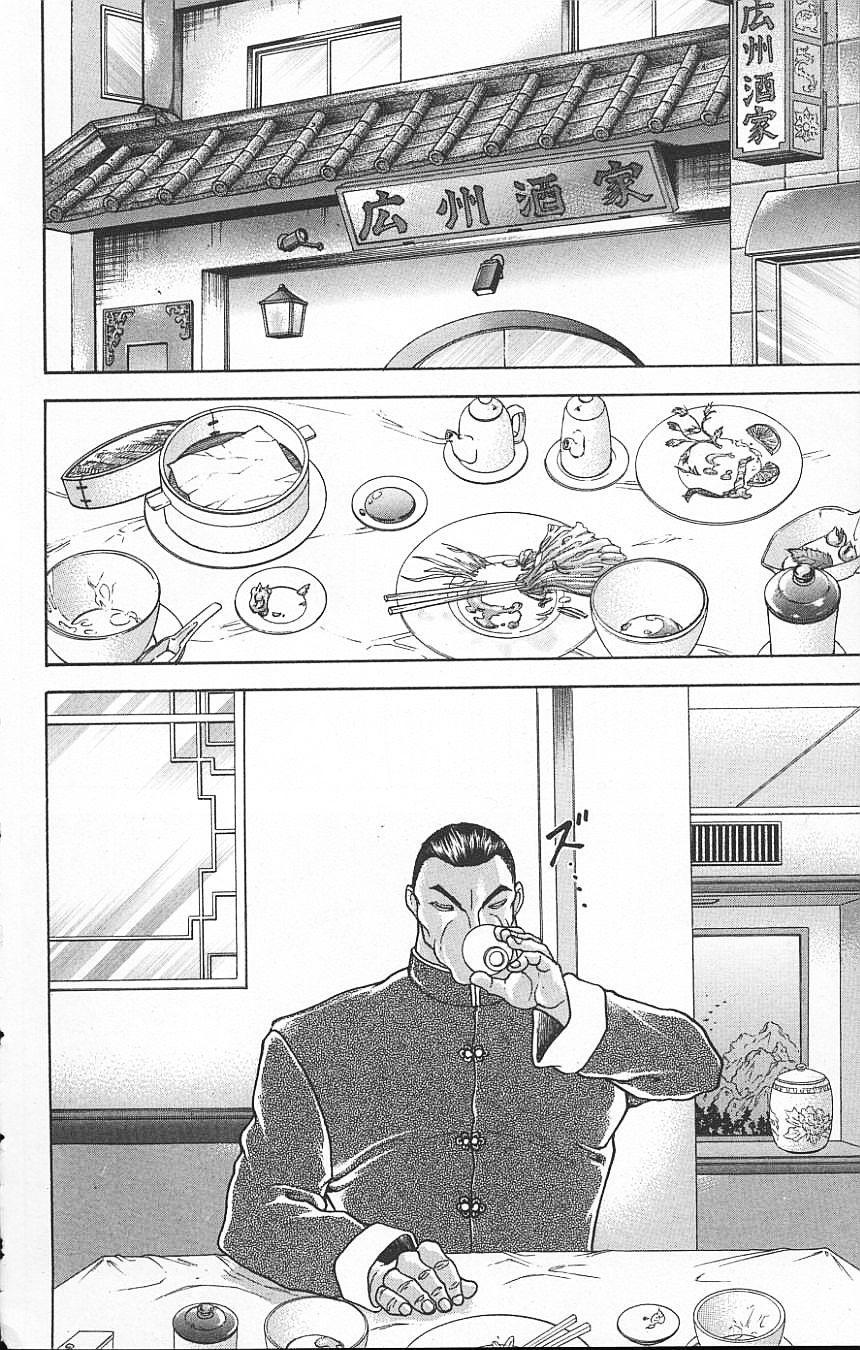 New Grappler Baki Chapter 115 page 13 - Chapter 115: A Promise
