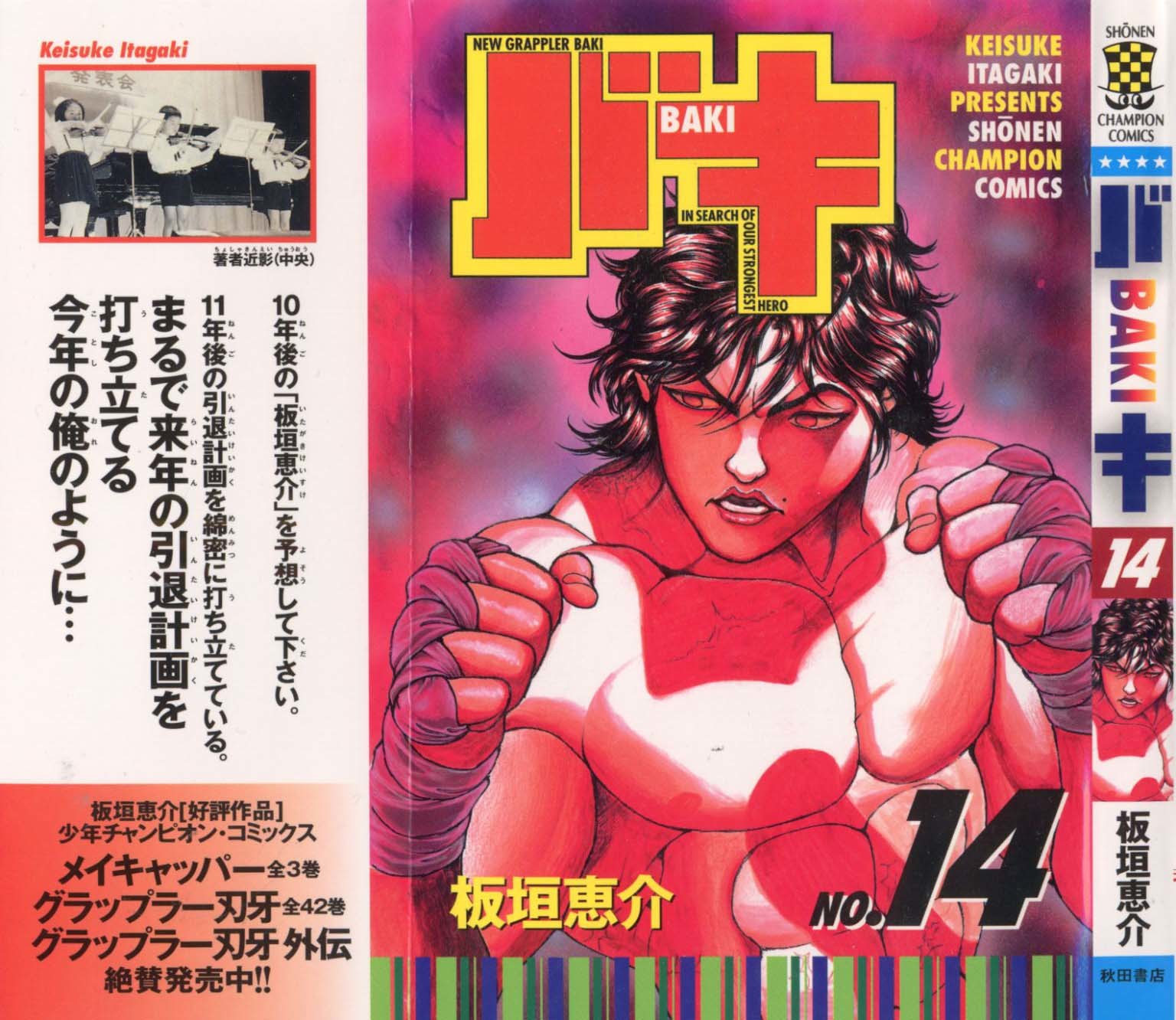 New Grappler Baki Chapter 116 page 1 - Chapter 116: The Obsession of the Stronger