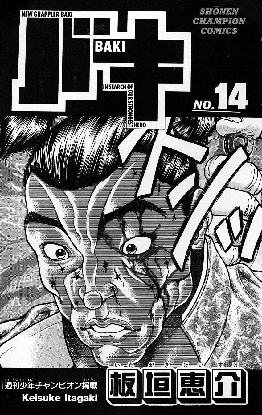New Grappler Baki Chapter 116 page 4 - Chapter 116: The Obsession of the Stronger