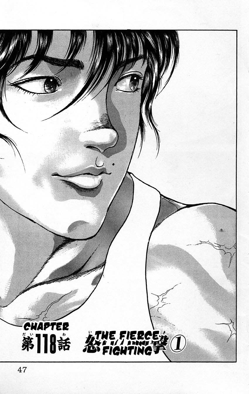 New Grappler Baki Chapter 118 page 1 - Chapter 118: The Fierce Fighting