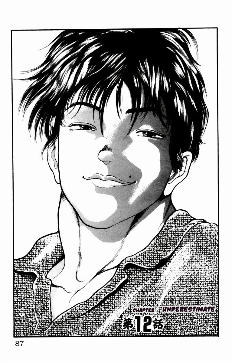 New Grappler Baki Chapter 12 page 1 - Chapter 12: Understimate
