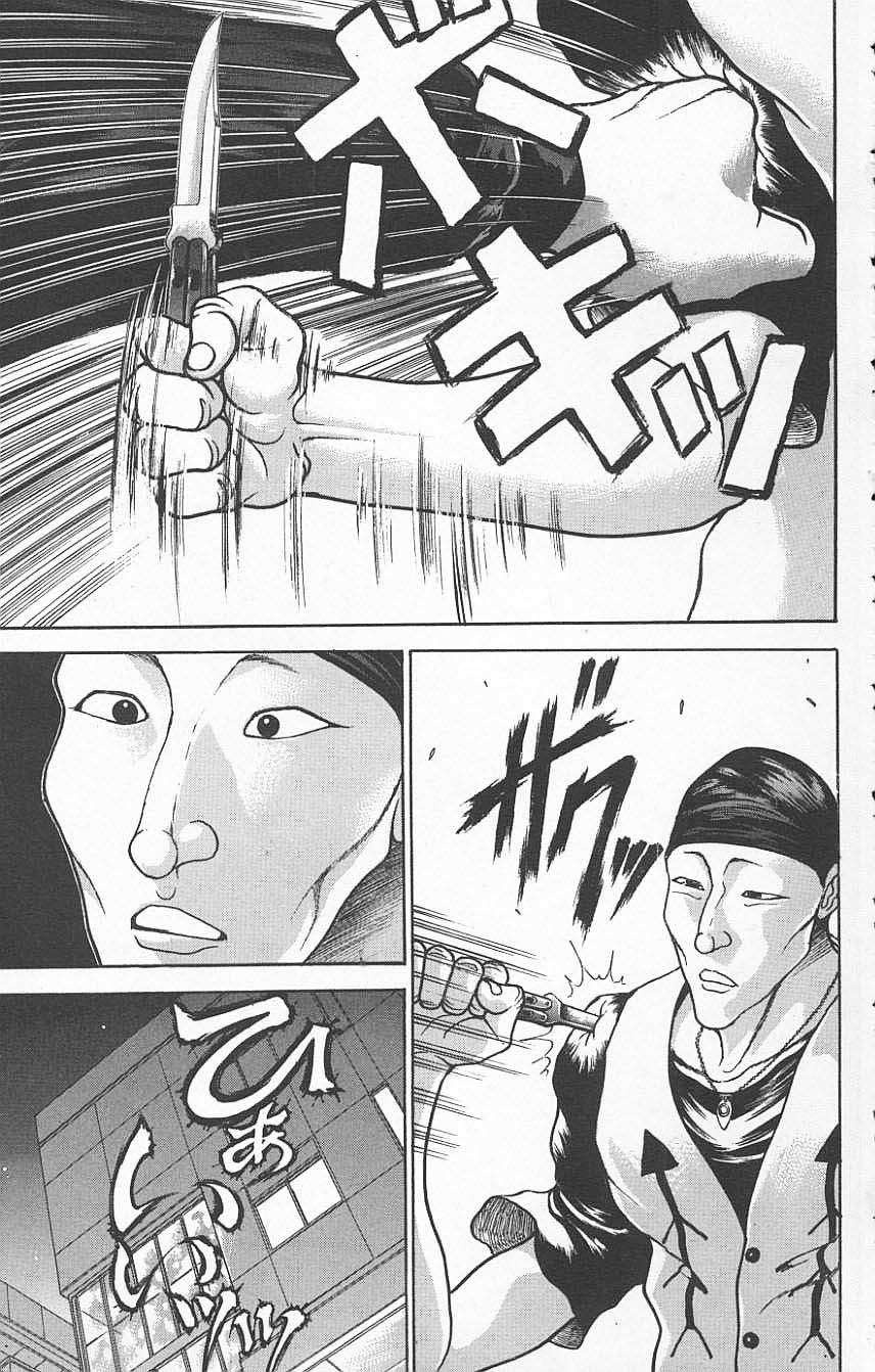 New Grappler Baki Chapter 121 page 11 - Chapter 121: The End of the Fierce Night