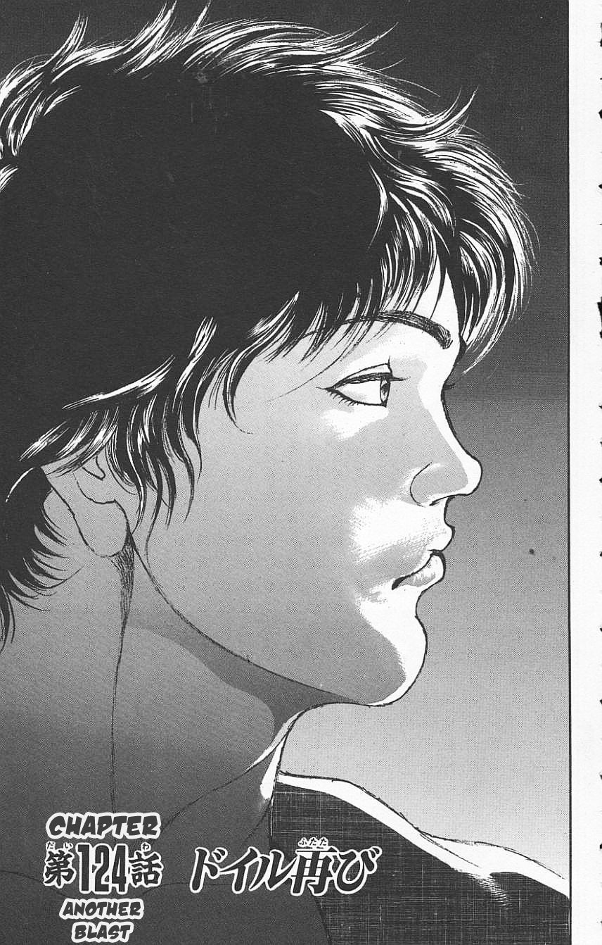 New Grappler Baki Chapter 124 page 1 - Chapter 124: Another Blast