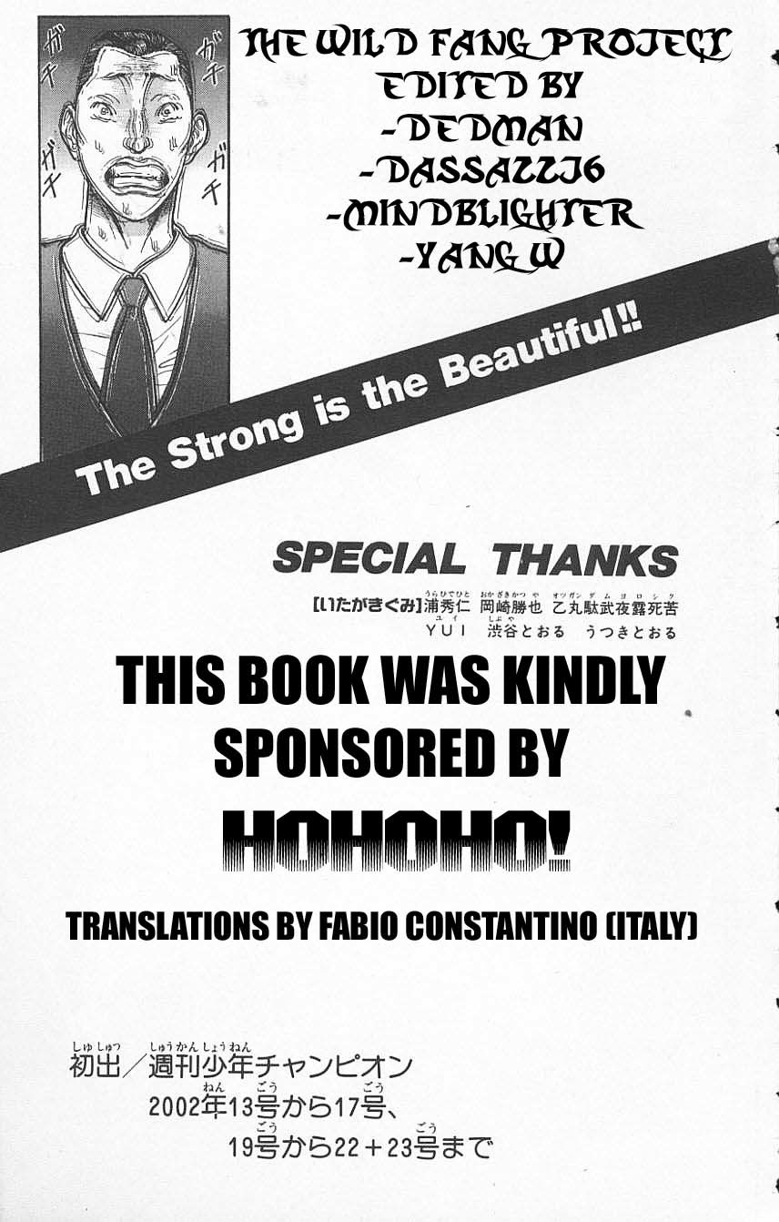 New Grappler Baki Chapter 124 page 19 - Chapter 124: Another Blast
