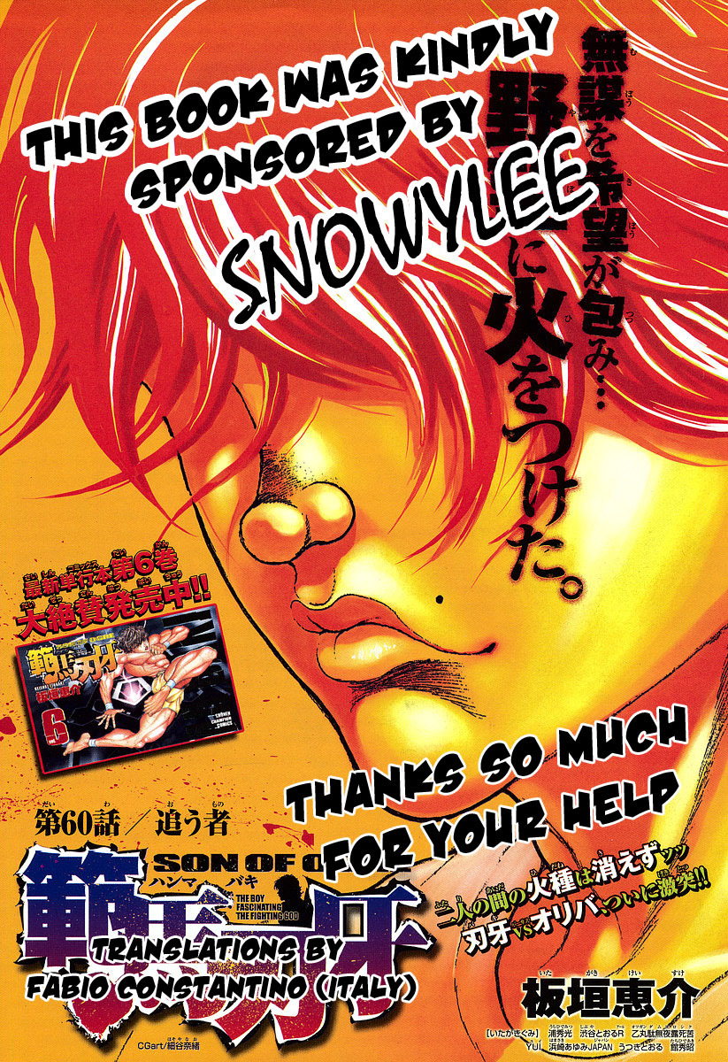 New Grappler Baki Chapter 125 page 3 - Chapter 125: Idiot!