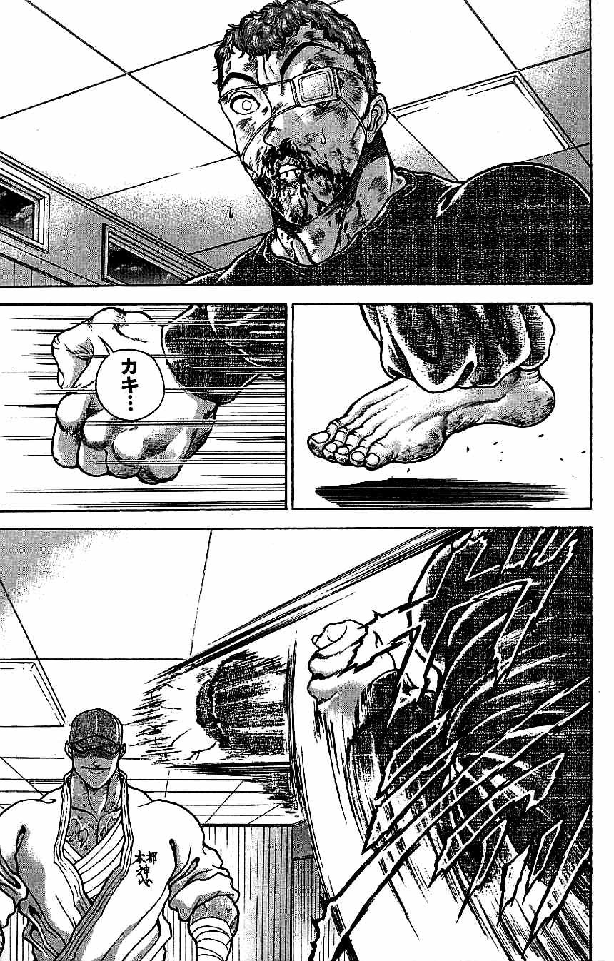 New Grappler Baki Chapter 126 page 14 - Chapter 126: Do You Admit It?