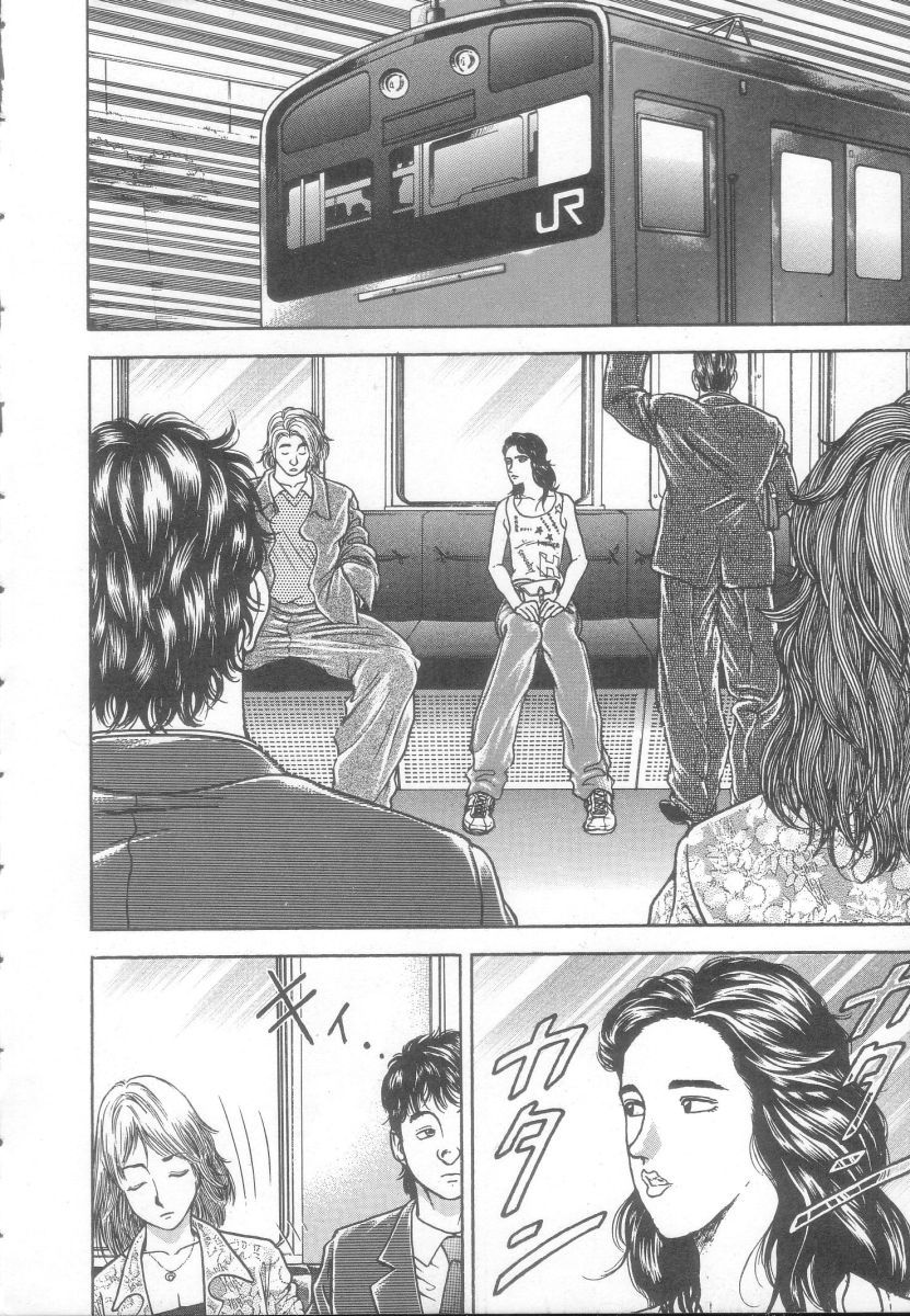 New Grappler Baki Chapter 127 page 7 - Chapter 127: Running