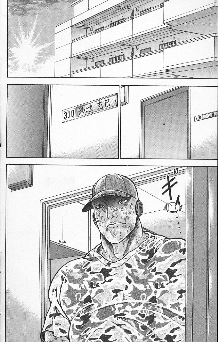 New Grappler Baki Chapter 129 page 18 - Chapter 129: Different Defeat