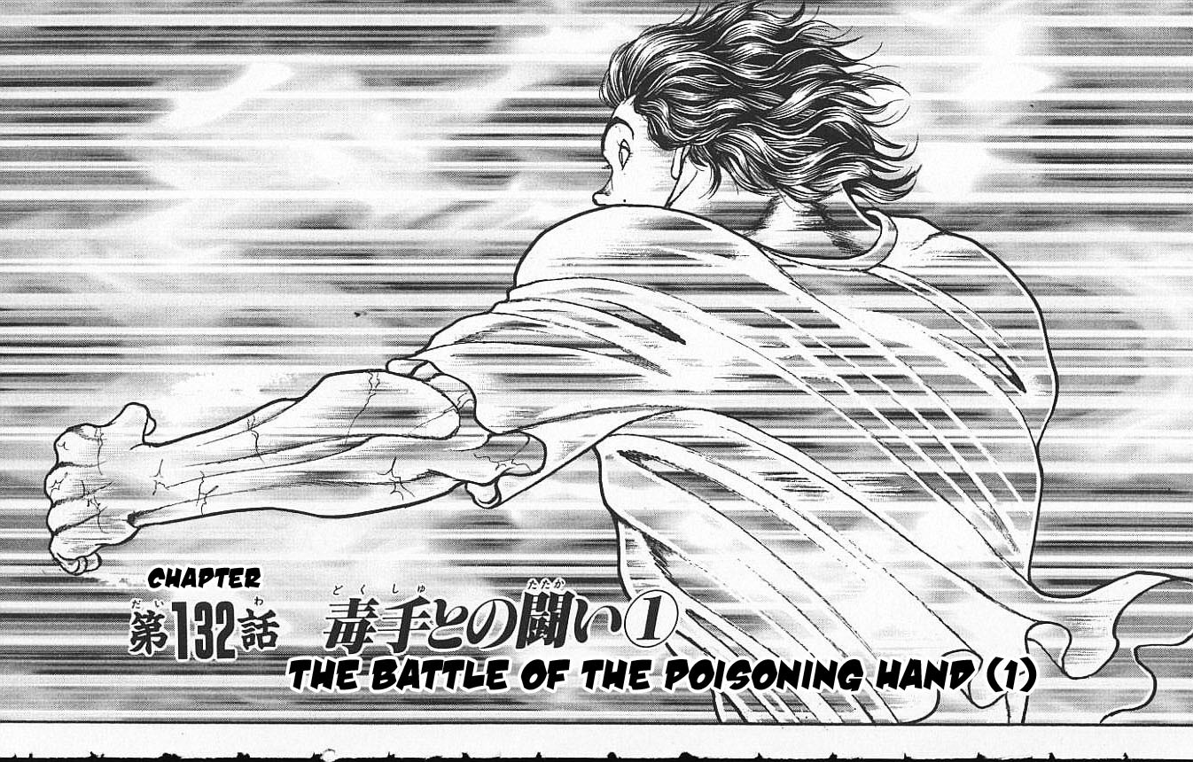 New Grappler Baki Chapter 132 page 1 - Chapter 132: The Battle of the Poisoning Hand (1)