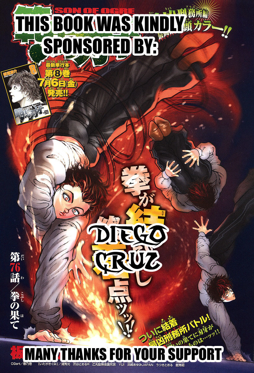 New Grappler Baki Chapter 134 page 2 - Chapter 134: Another Deathly Martial Arts Master