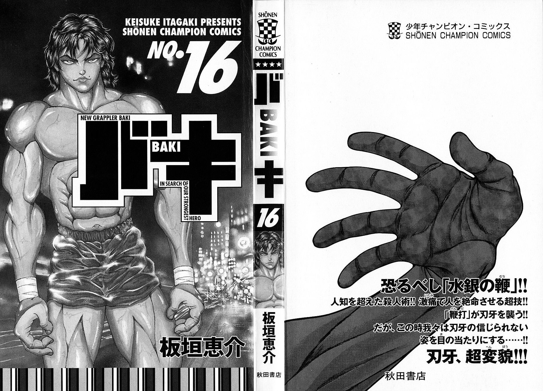 New Grappler Baki Chapter 134 page 3 - Chapter 134: Another Deathly Martial Arts Master