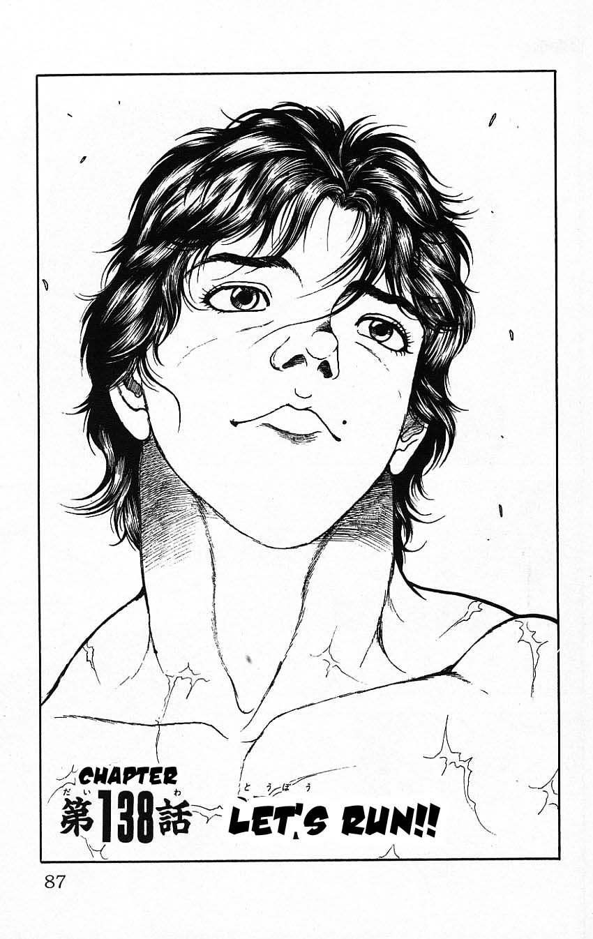 New Grappler Baki Chapter 138 page 1 - Chapter 138: Let's Run!!