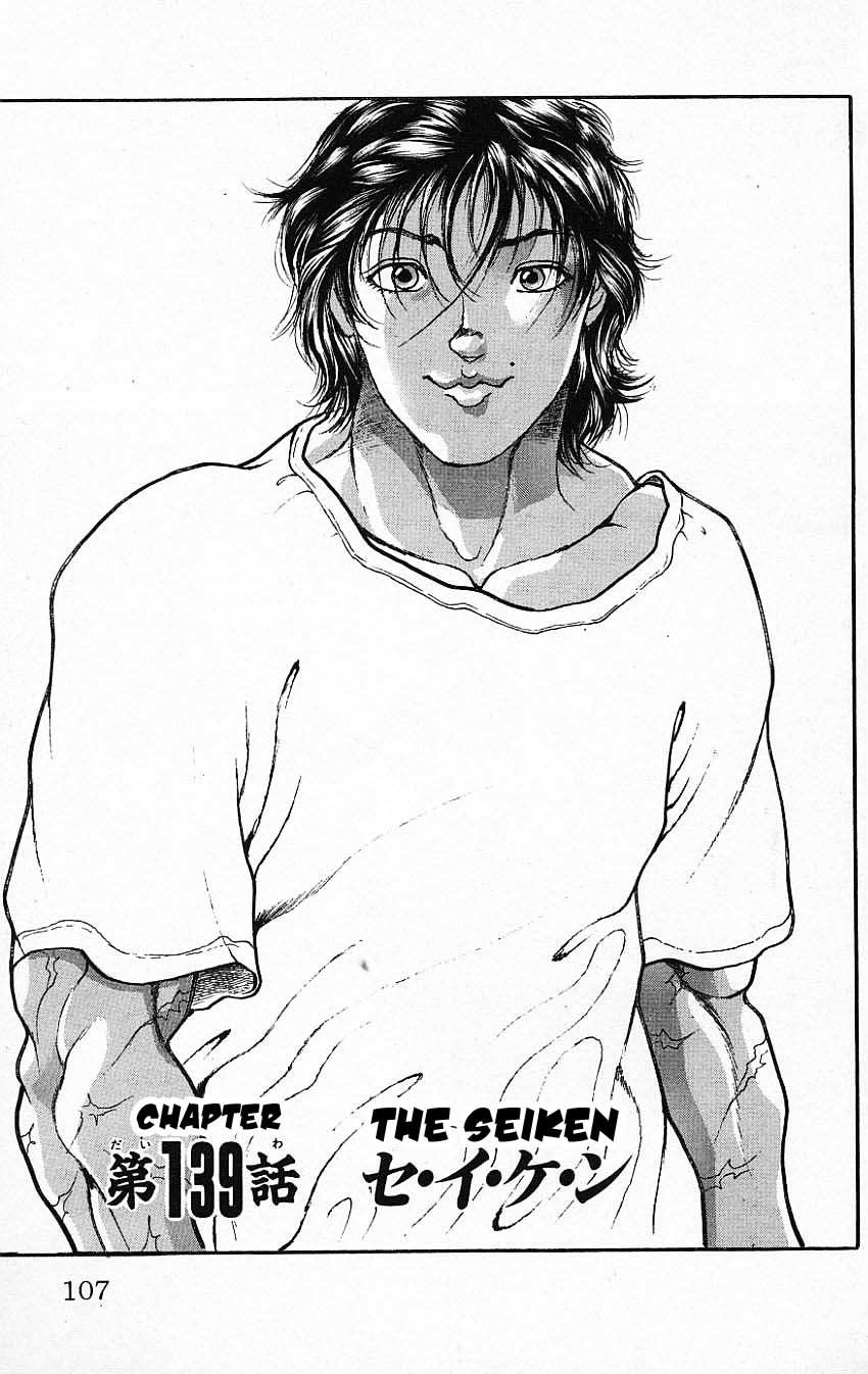 New Grappler Baki Chapter 139 page 1 - Chapter 139: The Seiken