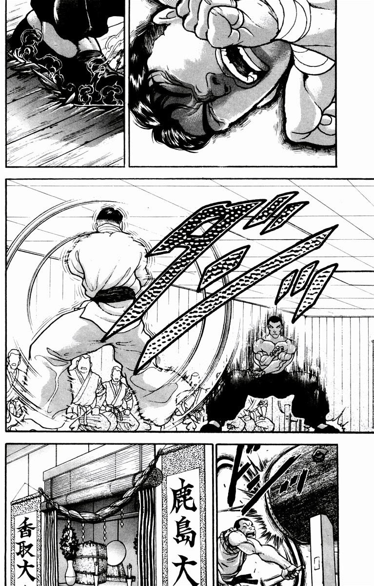 New Grappler Baki Chapter 14 page 18 - Chapter 14: Modern Day Karate