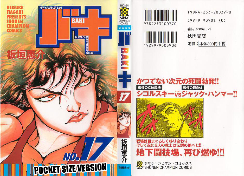 New Grappler Baki Chapter 143 page 1 - Chapter 143: Fighting Area