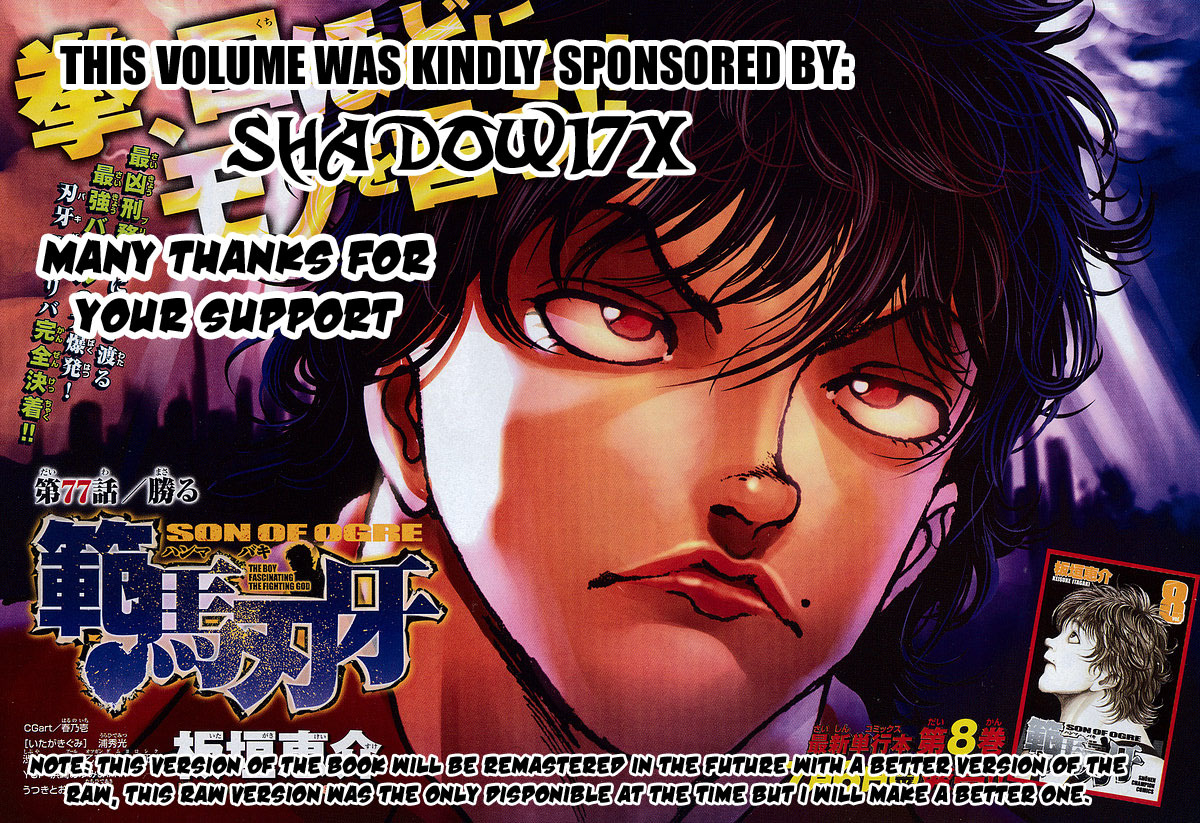 New Grappler Baki Chapter 143 page 2 - Chapter 143: Fighting Area