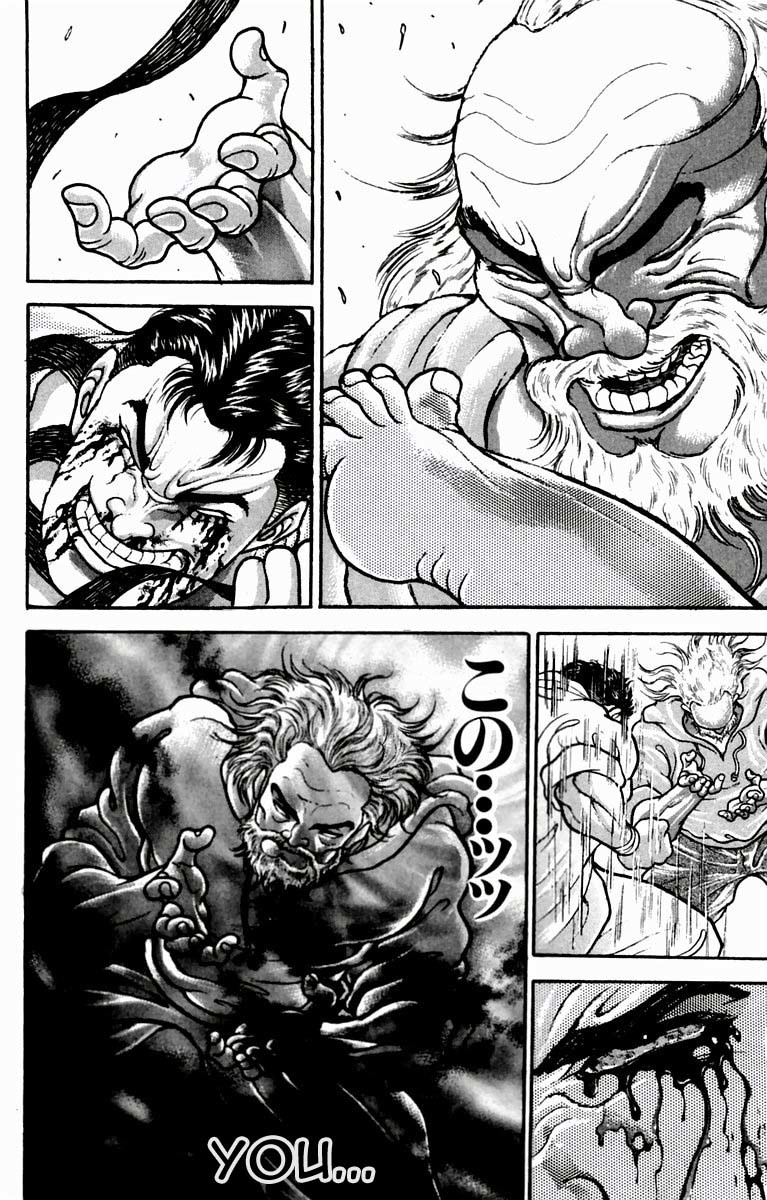 New Grappler Baki Chapter 15 page 13 - Chapter 15: Dojo Ruin