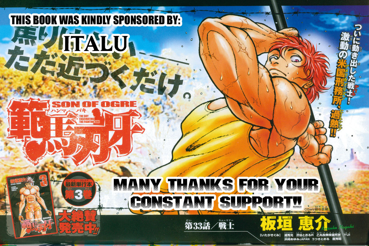 New Grappler Baki Chapter 152 page 3 - Chapter 152: The Invisible Fear