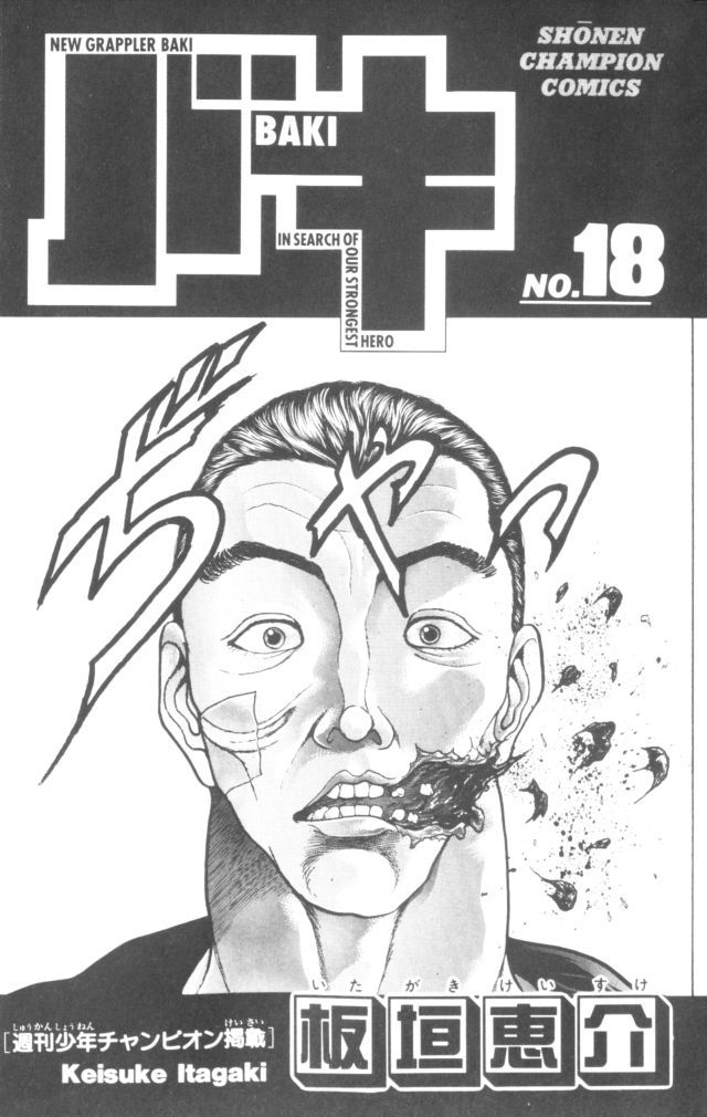 New Grappler Baki Chapter 152 page 4 - Chapter 152: The Invisible Fear
