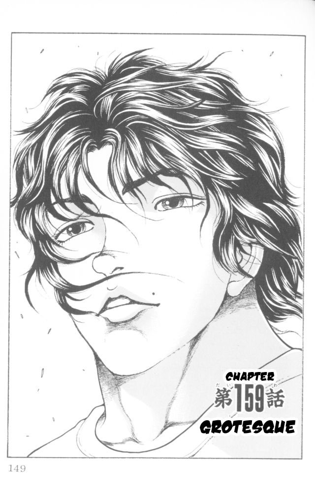 New Grappler Baki Chapter 159 page 1 - Chapter 159: Grotesque
