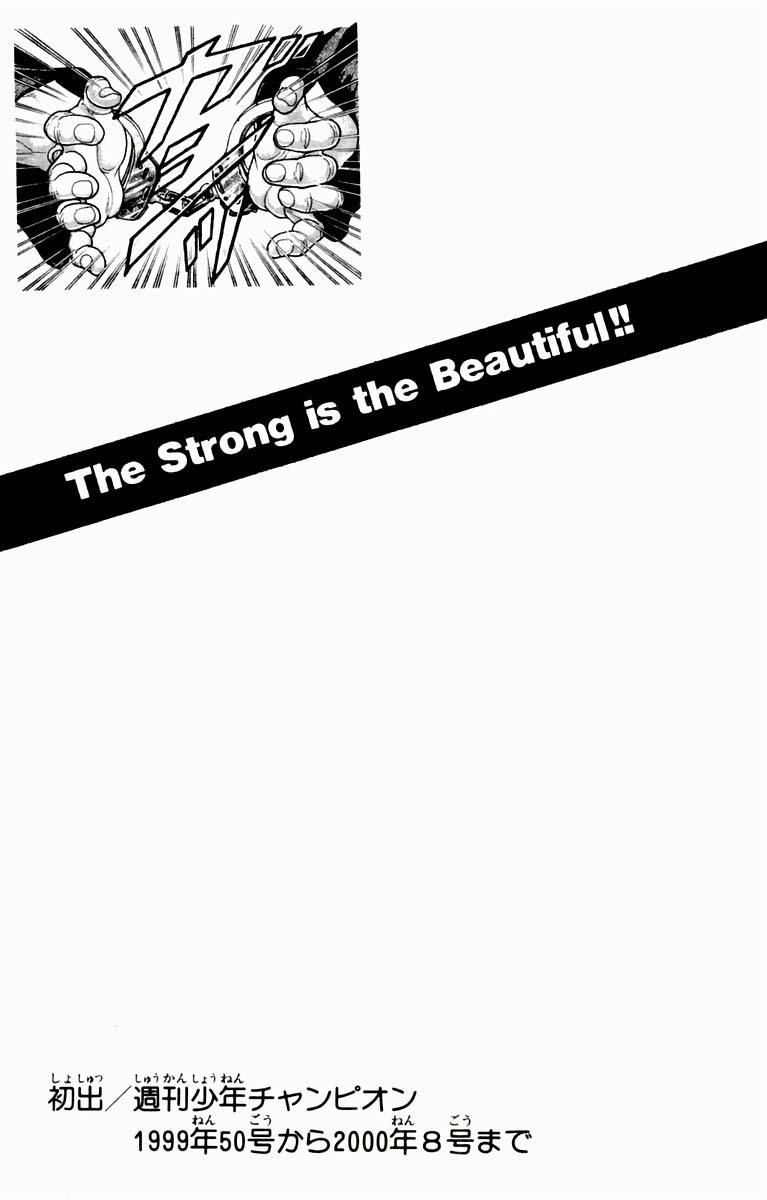 New Grappler Baki Chapter 16 page 20 - Chapter 16: Retsu vs Dorian