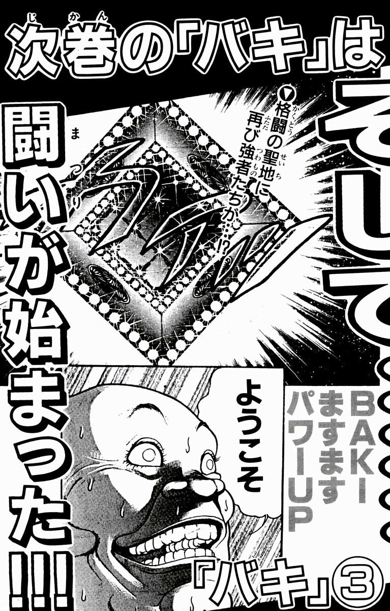 New Grappler Baki Chapter 16 page 22 - Chapter 16: Retsu vs Dorian