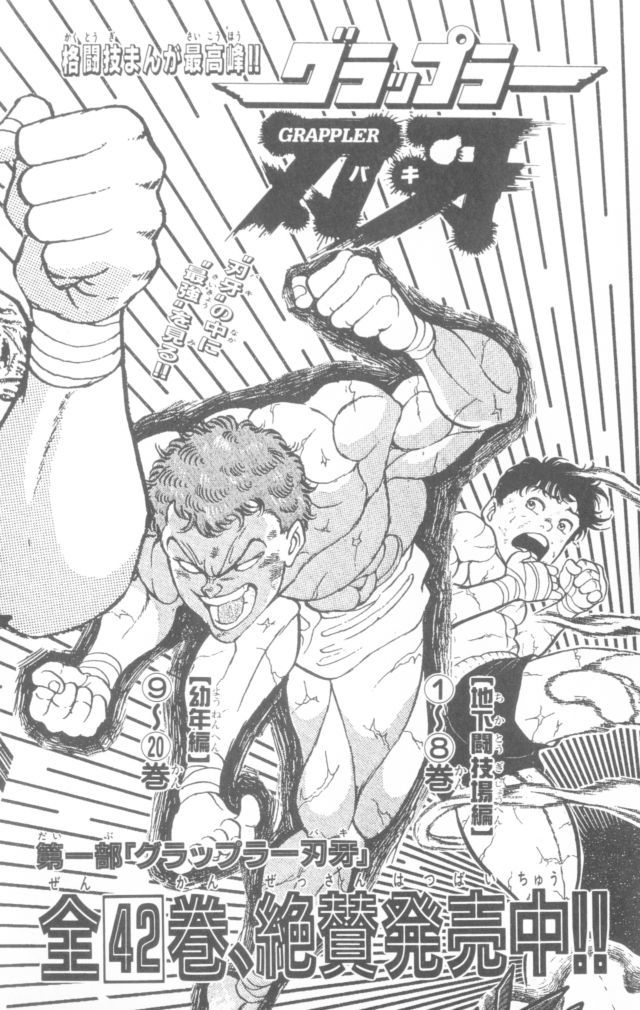 New Grappler Baki Chapter 160 page 25 - Chapter 160: An Enemy Called Death