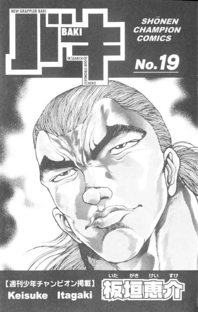 New Grappler Baki Chapter 161 page 4 - Chapter 161: Overpower