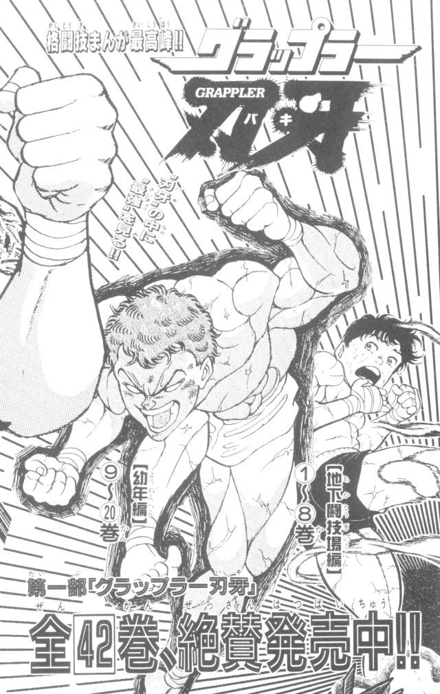 New Grappler Baki Chapter 169 page 22 - Chapter 169: The Appointment of That Day