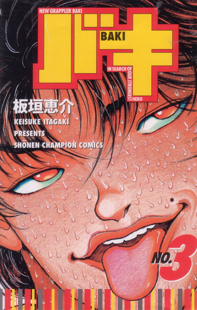 New Grappler Baki Chapter 17 page 2 - Chapter 17: Fitness Test