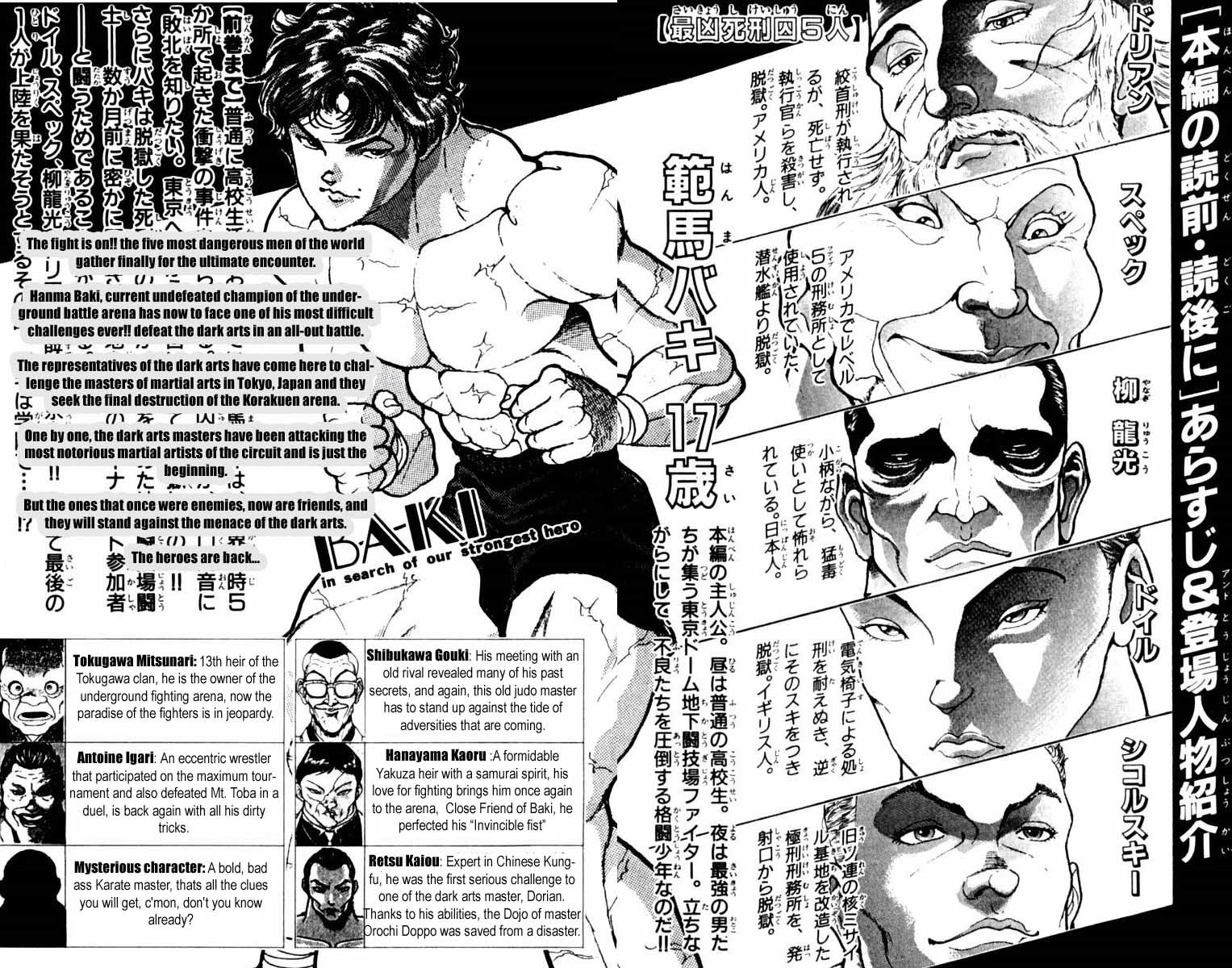 New Grappler Baki Chapter 17 page 5 - Chapter 17: Fitness Test