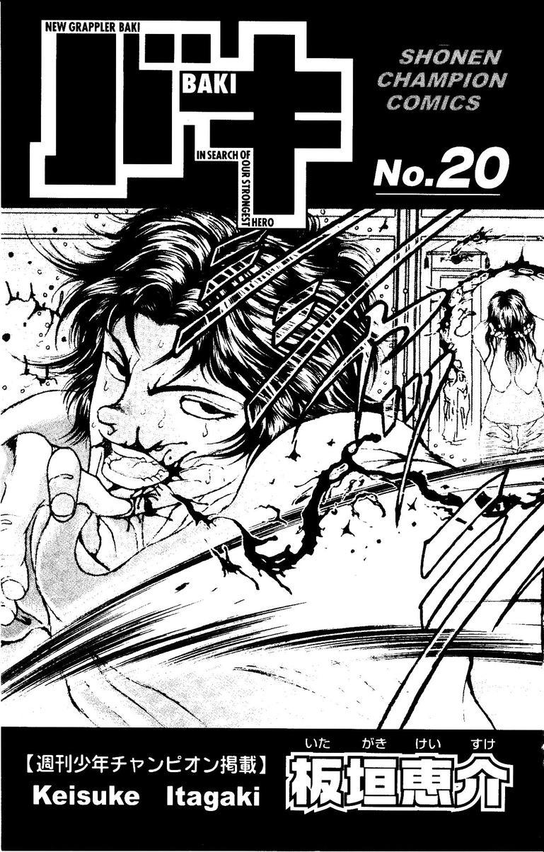 New Grappler Baki Chapter 170 page 5 - Chapter 170: Wandering in the Mist