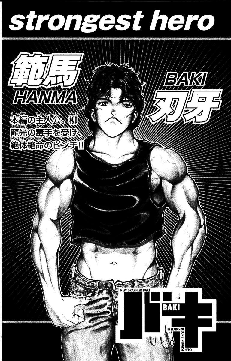 New Grappler Baki Chapter 170 page 6 - Chapter 170: Wandering in the Mist