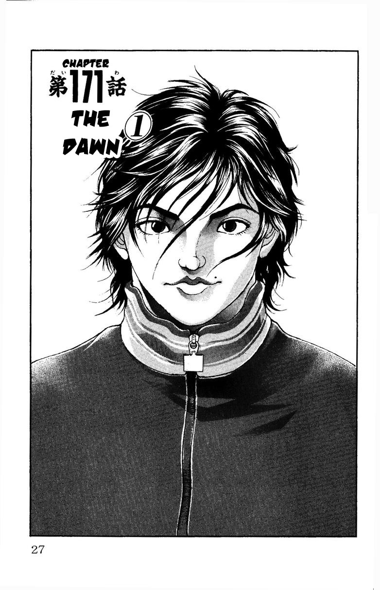 New Grappler Baki Chapter 171 page 1 - Chapter 171: The Dawn (1)