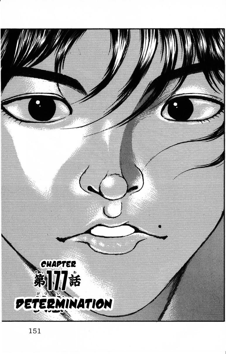 New Grappler Baki Chapter 177 page 1 - Chapter 177: Determination