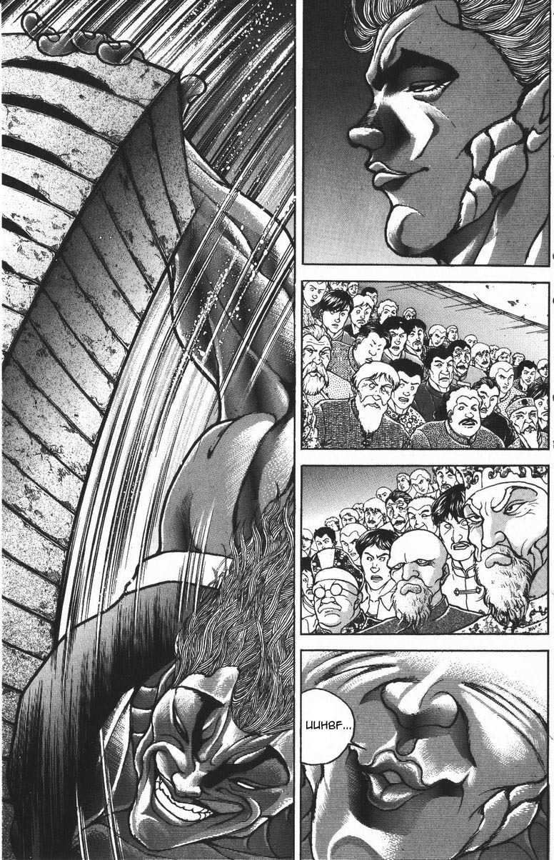 New Grappler Baki Chapter 179 page 24 - Chapter 179: Qualification