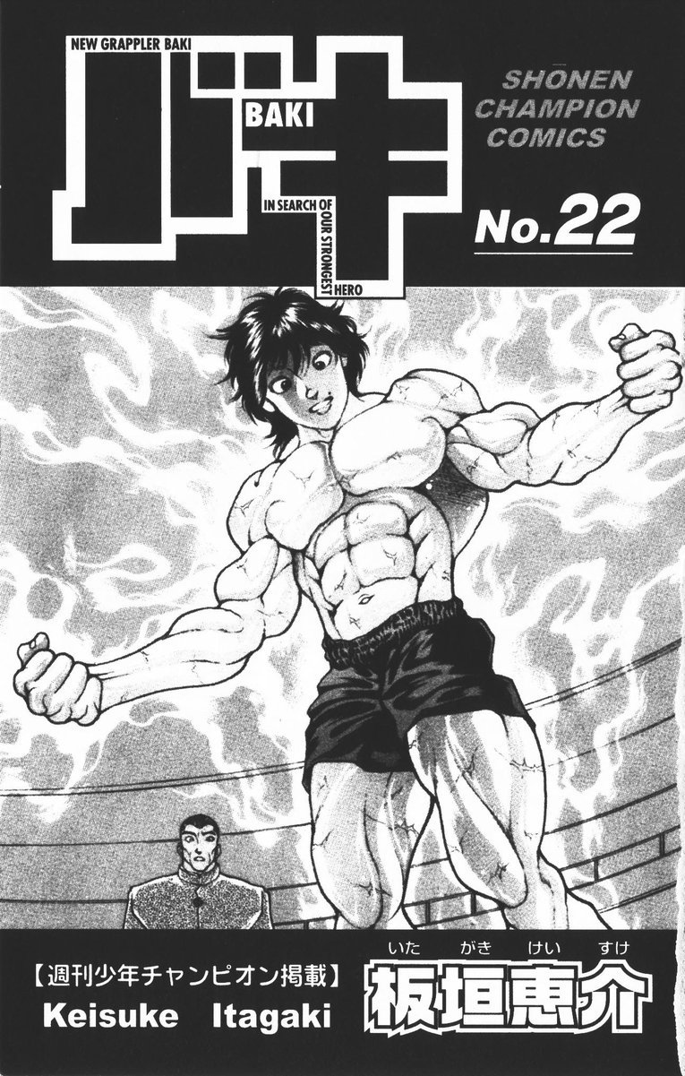 New Grappler Baki Chapter 188 page 5 - Chapter 188: Revive!!