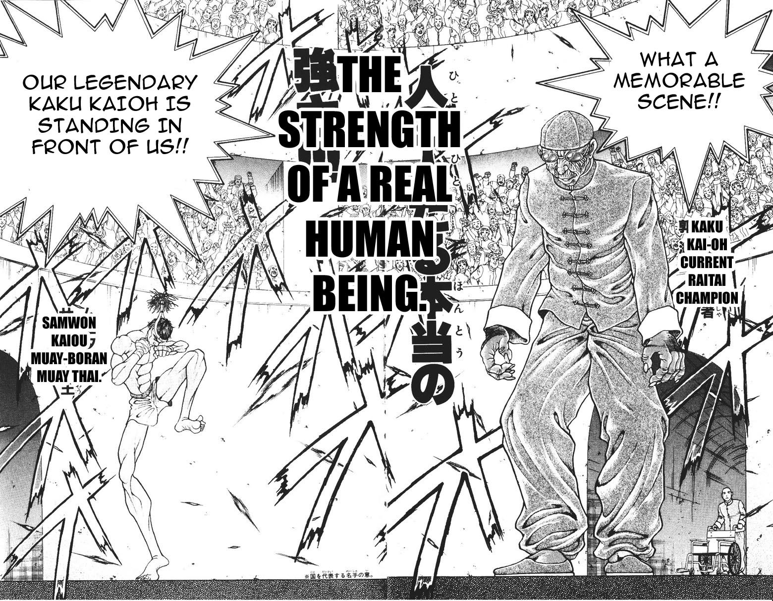 New Grappler Baki Chapter 190 page 18 - Chapter 190: Super Recovery
