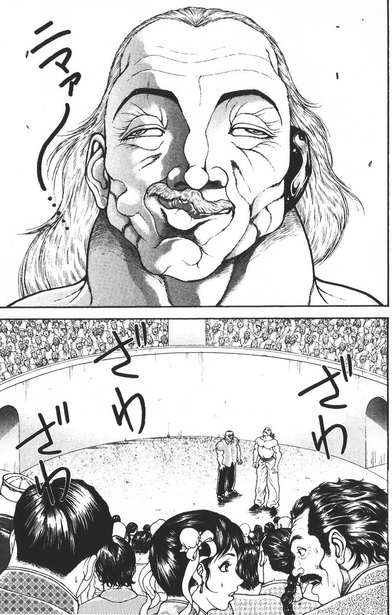 New Grappler Baki Chapter 194 page 3 - Chapter 194: Candy