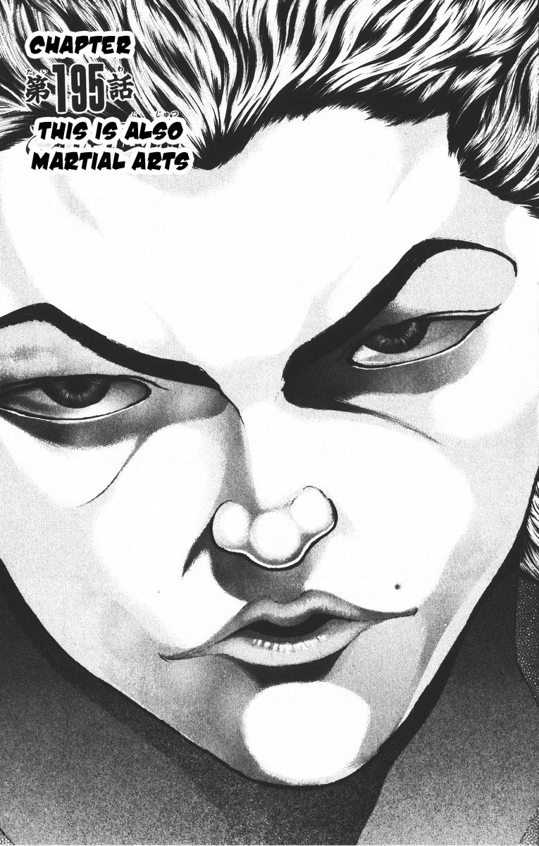 New Grappler Baki Chapter 195 page 1 - Chapter 195: This ia also Martial Arts