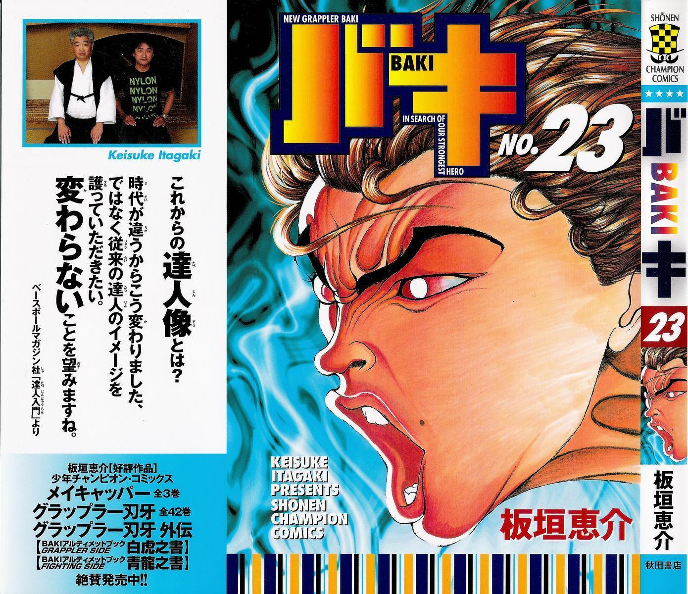 New Grappler Baki Chapter 197 page 1 - Chapter 197: Sango Ken
