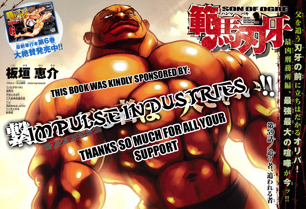 New Grappler Baki Chapter 197 page 3 - Chapter 197: Sango Ken