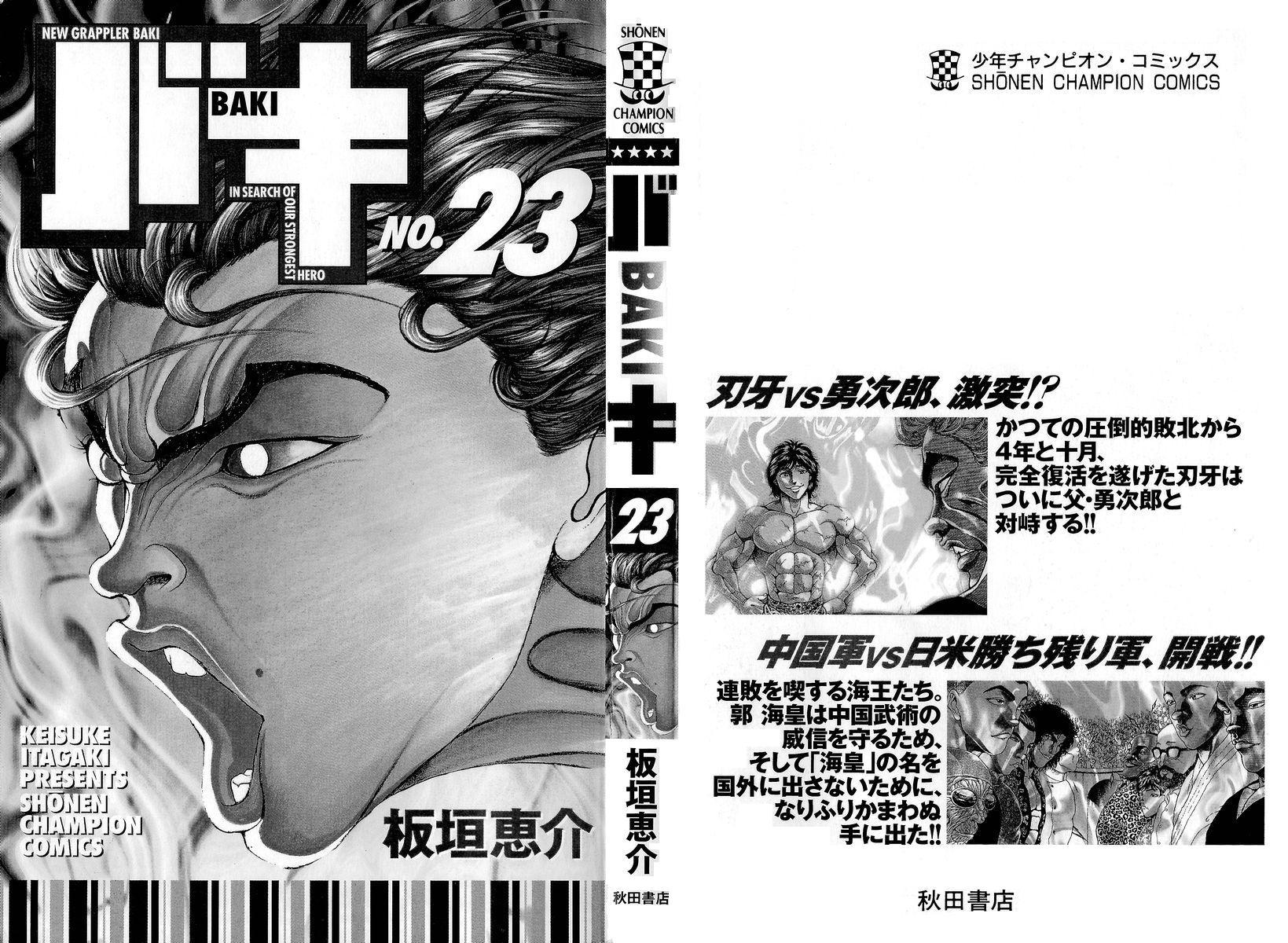 New Grappler Baki Chapter 197 page 4 - Chapter 197: Sango Ken